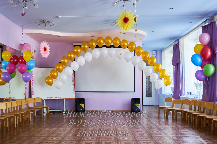 Оформление зала выпускного в детсаде воздушными шарами ШарикиНН заказать недорого